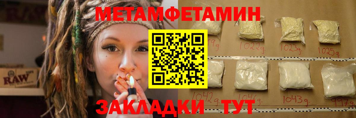АМФ  Вход с VPN  Казань  АМФЕТАМИН Розовый 