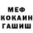 МДМА VHQ Waqar Dado