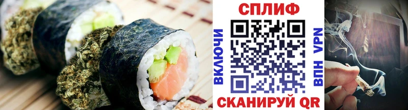 Печенье с ТГК конопля  Казань 