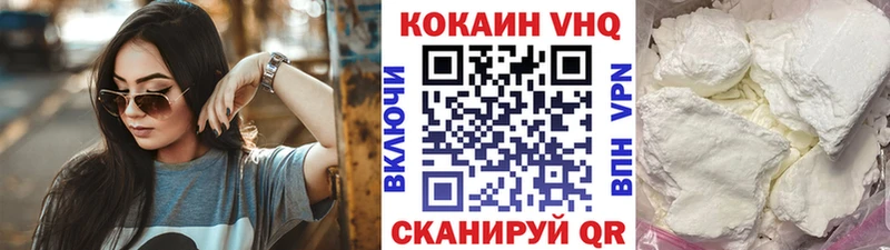Кокаин Боливия  купить наркоту  Казань 