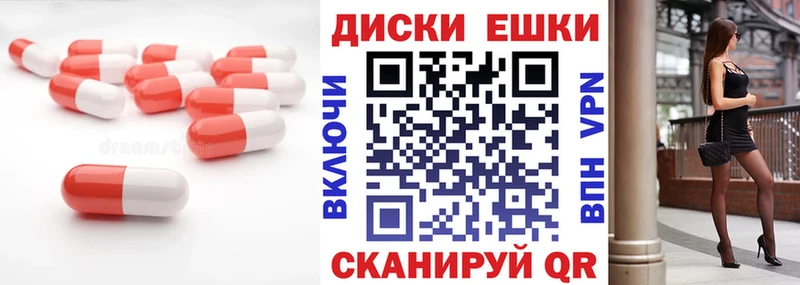 закладки  Казань  Экстази 250 мг 