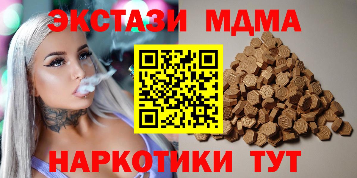 ЭКСТАЗИ Philipp Plein  купить  сайты  Ecstasy  Казань  ЭКСТАЗИ VHQ  Вход с VPN 