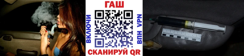 ГАШ Cannabis Казань
