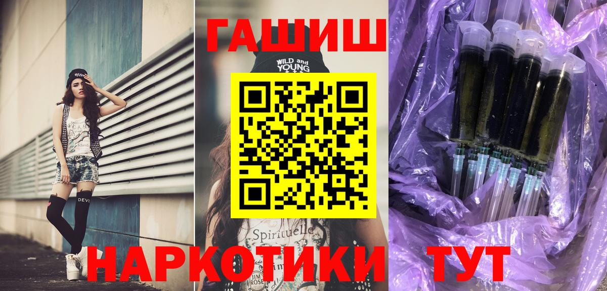 ГАШИШ  Вход с VPN  Казань  ГАШ индика сатива 