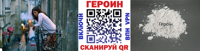 Героин афганец  наркотики  Казань 