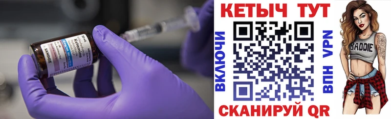 kraken   Казань  КЕТАМИН VHQ 