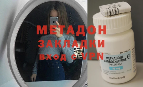 дистиллят марихуана Михайловск