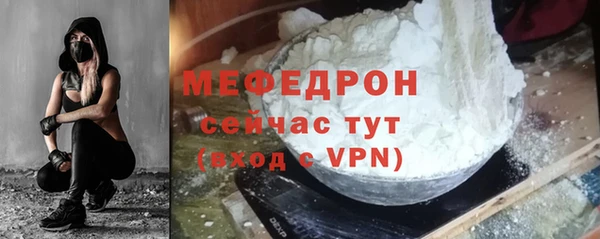ECSTASY Михайловка