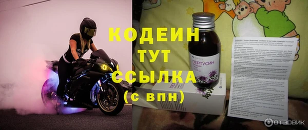 ECSTASY Михайловка