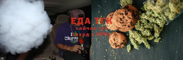 дистиллят марихуана Михайловск