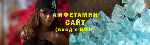 дистиллят марихуана Михайловск