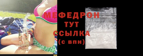 дистиллят марихуана Михайловск