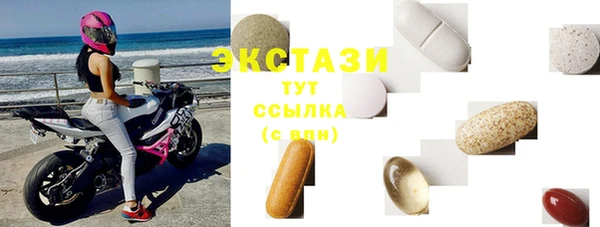 ECSTASY Михайловка