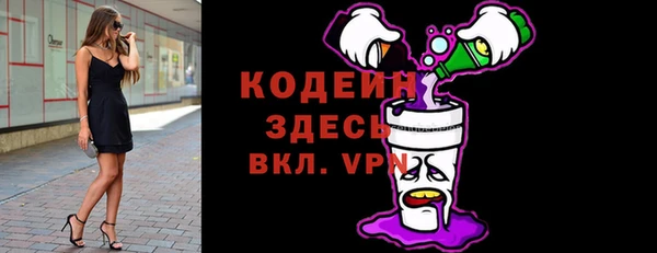 ECSTASY Михайловка