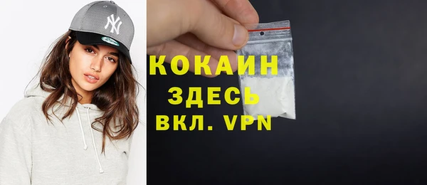 кокаин колумбия Михайлов