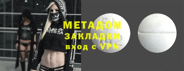 ECSTASY Михайловка
