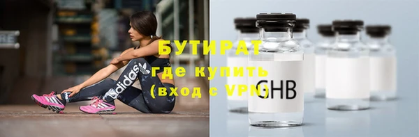 дистиллят марихуана Михайловск