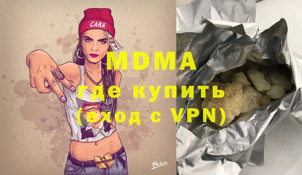ECSTASY Михайловка