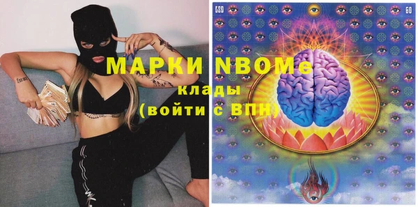 дистиллят марихуана Михайловск
