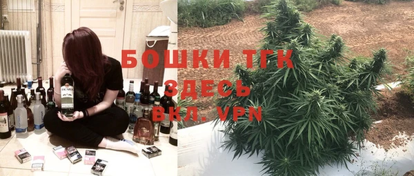 дистиллят марихуана Михайловск