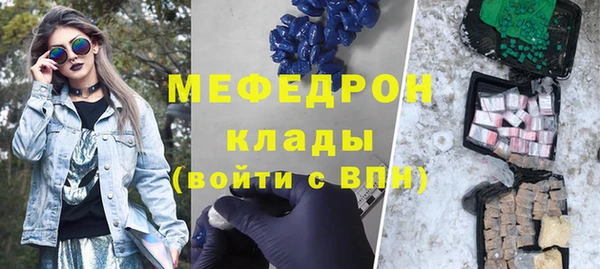 дживик Нижний Тагил