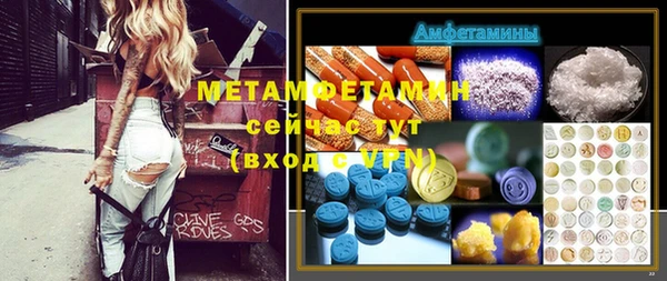 ECSTASY Михайловка