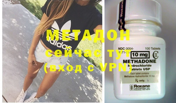 ECSTASY Михайловка