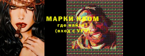 ECSTASY Михайловка