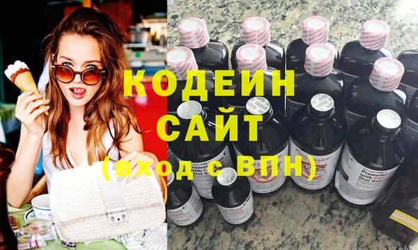 Альфа ПВП Архангельск