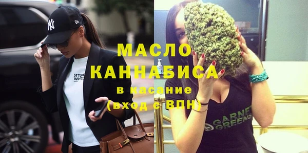 дистиллят марихуана Михайловск