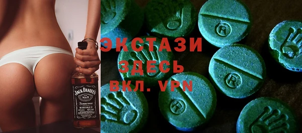 ECSTASY Михайловка