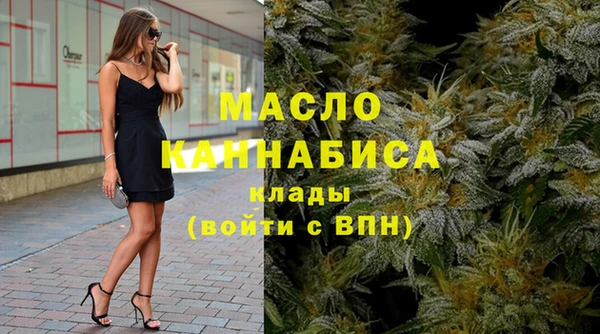 дистиллят марихуана Михайловск