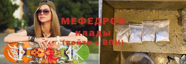 ECSTASY Михайловка