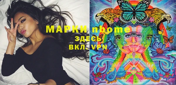 дистиллят марихуана Михайловск