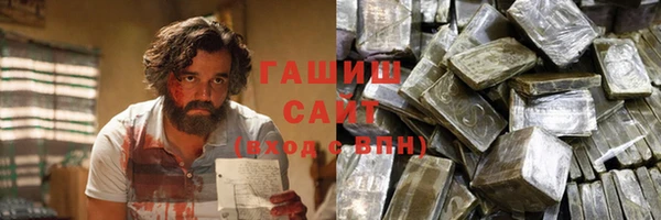 дистиллят марихуана Михайловск