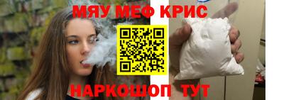 эйфоретик Кимры