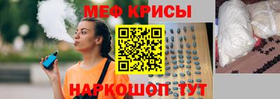 альфа пвп VHQ Кинель