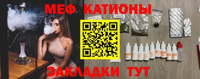 альфа пвп VHQ Кинель