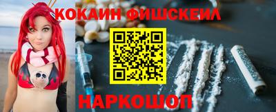 эйфоретик Кимры