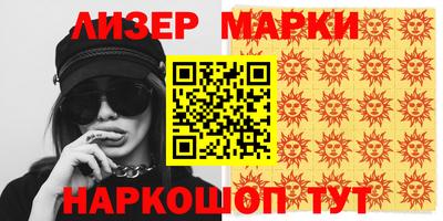 эйфоретик Кимры
