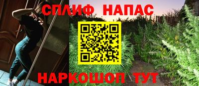 альфа пвп VHQ Кинель