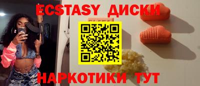 эйфоретик Кимры