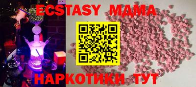 альфа пвп Кингисепп