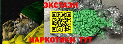 эйфоретик Кимры