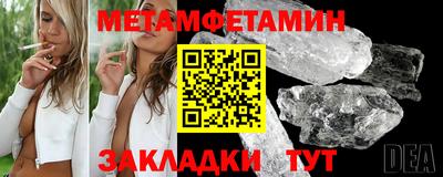 альфа пвп VHQ Кинель