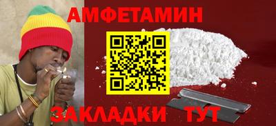 альфа пвп VHQ Кинель