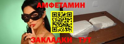 альфа пвп VHQ Кинель