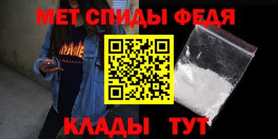 альфа пвп VHQ Кинель