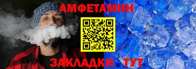 альфа пвп Кингисепп