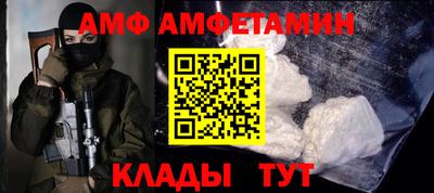 эйфоретик Кимры